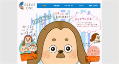 Desktop Screenshot of clearone.co.jp